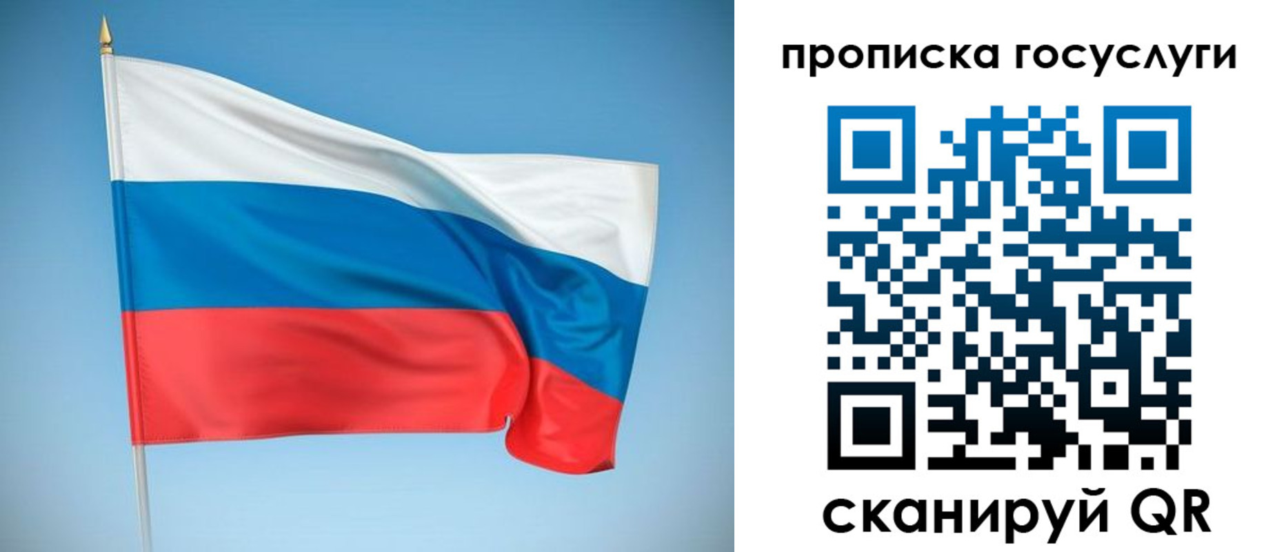 регистрация для школы в Бодайбо