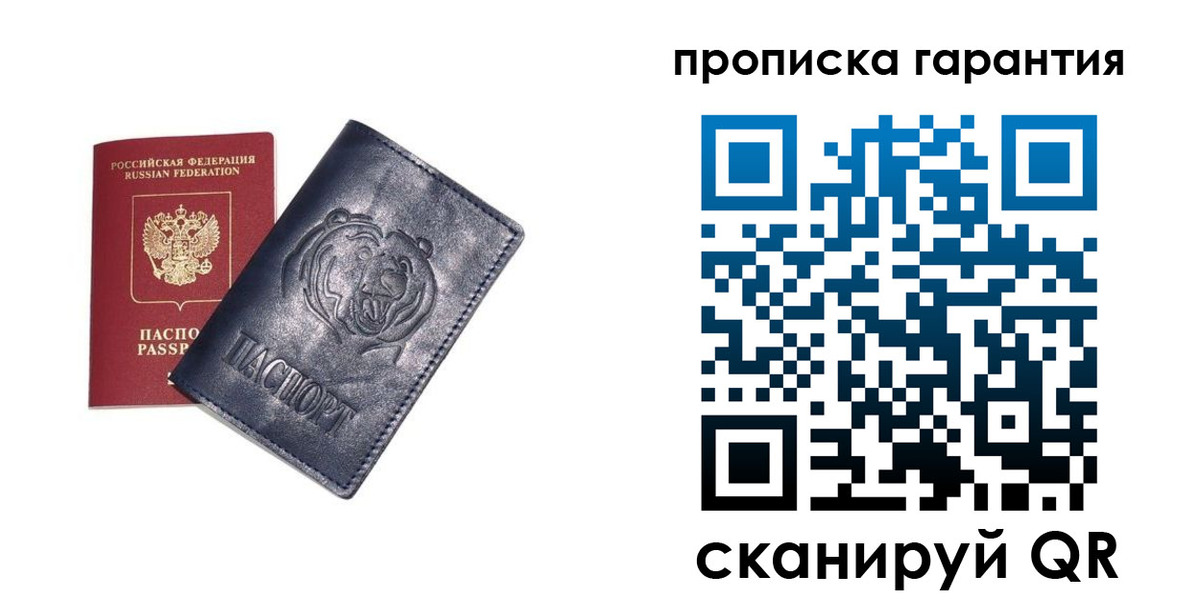 форма 3 в Бодайбо